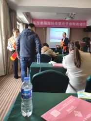 -东方幸福国际母婴月子会所(沙湾公园店)
