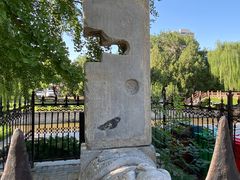 -元大都城垣遗址公园