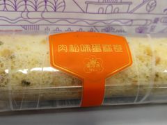 -GANSO元祖食品(锦创书城店)