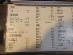 菜单-姚记炒肝店(鼓楼店)