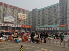 -锦绣大地批发市场-B座