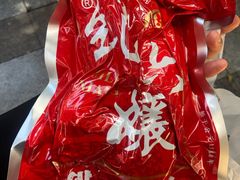 甜皮鸭-王浩儿纪六孃甜皮鸭(东大街店)