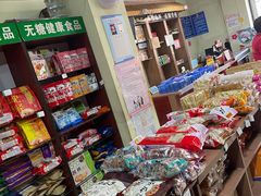 零售区-石灰窑健民食品店(人民街店)