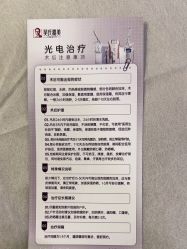 -云南吴氏嘉美医疗美容医院