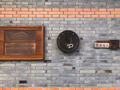 -上海交通大学董浩云航运博物馆