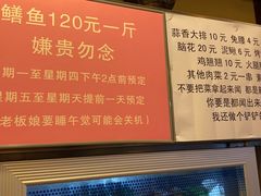 -晓靖轩烧烤(沙河风情店)