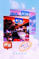 点击看大图 -速度小子卡丁车(基盛万科里店)