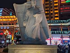 -市中心风采楼步行街