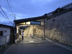 -灌篮高手动画打卡地