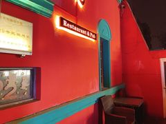 -秀·爱尔兰餐吧(上海路店)