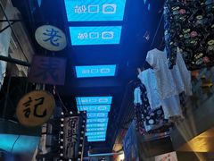 -老表记广西宵夜螺蛳鸭脚煲(西大店)