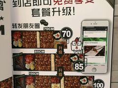 -火炉火自助餐(枫蓝国际店)