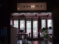 -孙盛兴奥灶面馆·蟹黄面·三虾面(山塘街总店)