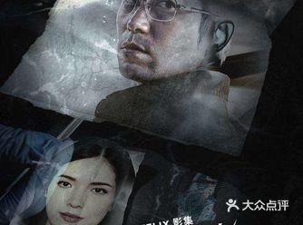 每周影视推荐——《谁是被害者》