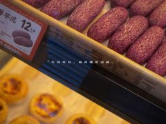 -東更道点心行(大悦城店)