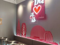 -DQ·蛋糕·冰淇淋(富华里店)