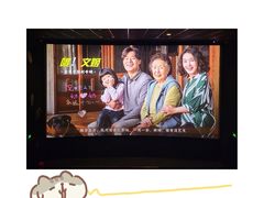 -百美汇影城(LUXE嘉里中心店)