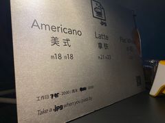 -JPG coffee(广州体育西店)