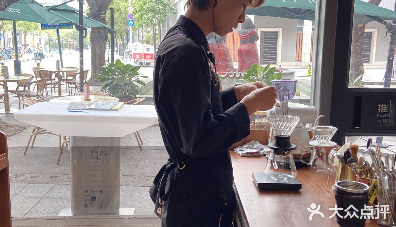 什间·餐酒研究所