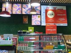 -内蒙焖面大盆骨餐馆(山大路店)
