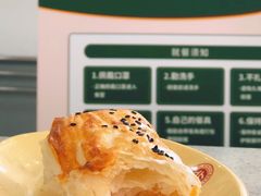 芒果酥-农园餐厅(北京大学店)