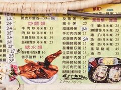 -伦记软滑肠粉