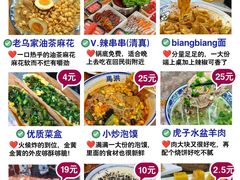 -西安鼓楼