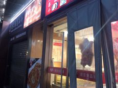 门面-浦东食品城(华诚大厦店)