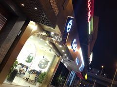 门面-CoCo都可(中联广场店)
