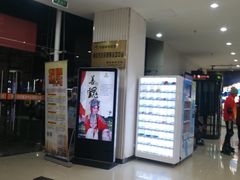 -南京全民健身中心(新街口店)