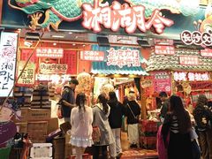 -黄兴南路步行商业街