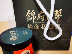 -锦府盐帮·李宅(领展购物广场中关村店)