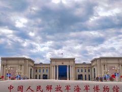 -中国人民解放军海军博物馆