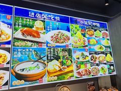 -澜小宴·锦绣江南(金沙滩店)