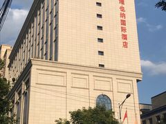-维也纳国际酒店·西京医院胡家庙地铁站店