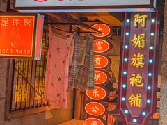 门面-楠火锅(太古里总店)