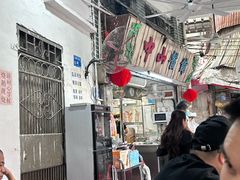 -凌舍好烧鹅(中山路店)
