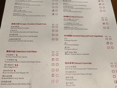 -海航大厦万豪酒店彩海轩中餐厅(霄云路店)