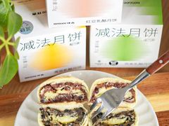 -KenGee仟吉(吉庆街店)