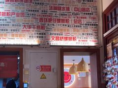-螺大喜螺蛳粉火锅(雍和宫店)