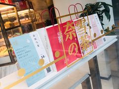 -奈雪的茶(杭州万象城PRO店)