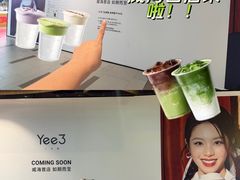 -威高广场