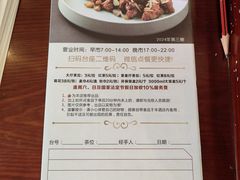 -亮庆餐厅·粤菜·早茶(篁庄店)