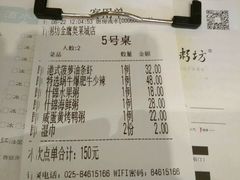 android_upload_pic-赛百味(仙林金鹰店)
