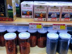 -巴扎美食·新疆菜·西域歌舞表演餐厅(新疆大厦店)