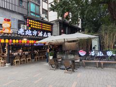 -老地方猫儿面(磁器口店)