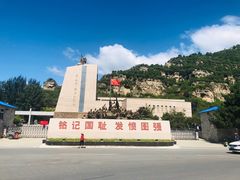 -平西抗日烈士陵园