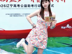 -东北大学附属辽宁爱尔眼科医院