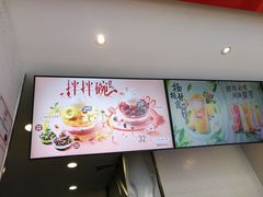 -DQ·蛋糕·冰淇淋(合生汇店)