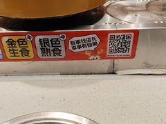 -龍歌自助小火锅(芝罘万达店)